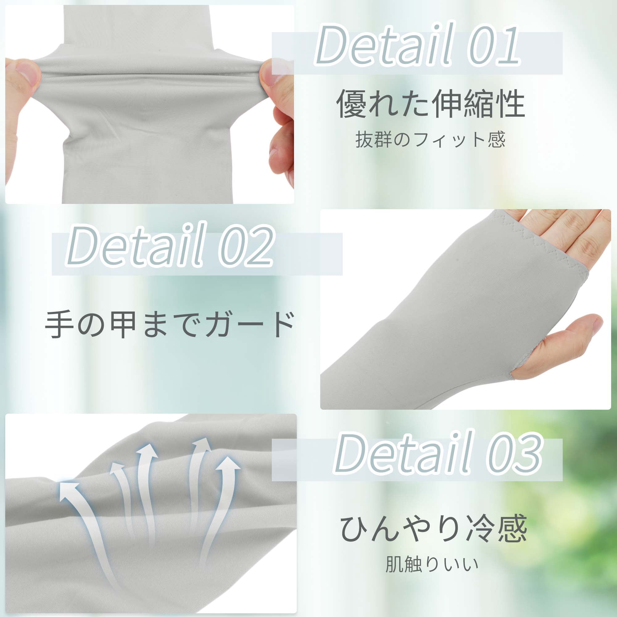 Unique Bargains Durable Sun Protection Cooling Arm Sleeves Light Gray 20.87"x4.72"