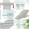 thumbnail image 3 of Unique Bargains Durable Sun Protection Cooling Arm Sleeves Light Gray 20.87"x4.72", 3 of 6