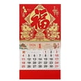 thumbnail image 2 of KOYPTL Chinese Wall Calendar Monthly,2026 Asian New Year Traditional Zodiac Calendar The Year of Horse Year Hanging Calendar for Chinese Lunar New Year Decorations Spring Festival, 2 of 4
