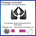 thumbnail image 3 of High qualityFor Hyundai Casper Electric Inster AX1 EV 2024 2025 2026 Mudflap Anti-splash Mudguard Front Rear Wheel Fenders Car Accessories, 3 of 5