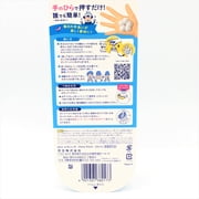 Kao Biore Flower Stamp Hand Soap Pump