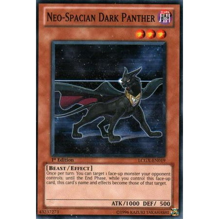 YuGiOh Legendary Collection 2 Neo-Spacian Dark Panther