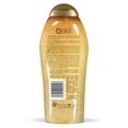 thumbnail image 5 of OGX Smoothing + Coconut Coffee Exfoliating Body Scrub & Wash, 19.5 fl oz, 2 Pack, 5 of 5