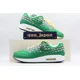 thumbnail image 3 of Nike Air Max 1 PRM Limeade CJ0609-300 Men's US4-14 NEW, 3 of 6