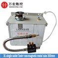 thumbnail image 4 of Contenedor de tanque de agua para máquina herramienta de grabado, 3L, con Kit de pulverización de refrigeración YS-BPV-3000, 4 of 5