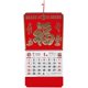 thumbnail image 2 of Multi-Colored Chinese Wall Calendar 2023 Household Hanging Calendar Paper 68X37X1CM Lunar Date Checking 1Set, 2 of 4