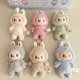 thumbnail image 5 of 2024 Hot Cute Labubu The Monsters Box Toys Cardiac Macarone Kawai Guess Bag Figura Modelo Bolsa Llavero Modelo Juguete Regalos de cumpleaños, 5 of 5