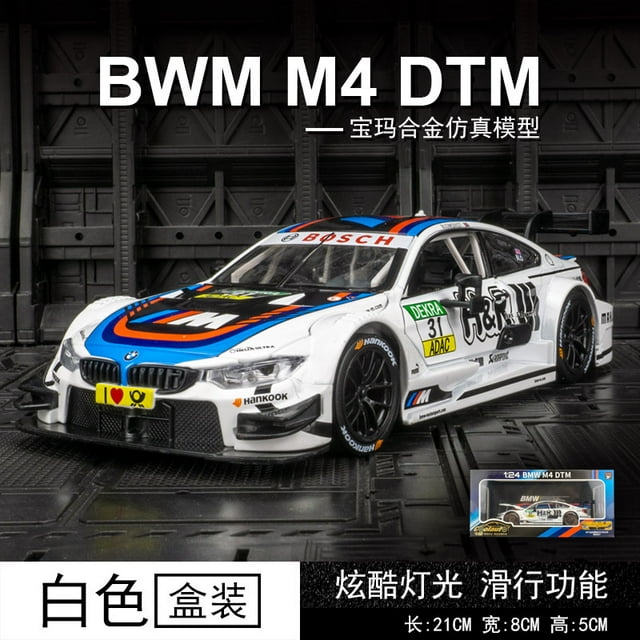 1:24 BMW M4 DTM Alloy Racing Car Model Diecasts Simulation Metal Toy Vehicles Car Model Collection Kids Toys Gift F193 White With box