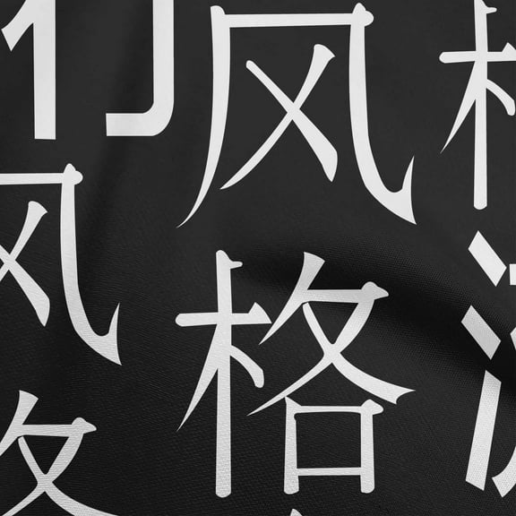 oneOone Polyester Spandex Black Fabric Abstracts Craft Projects Decor Fabric Printed By The Yard 56 Inch Wide-BC