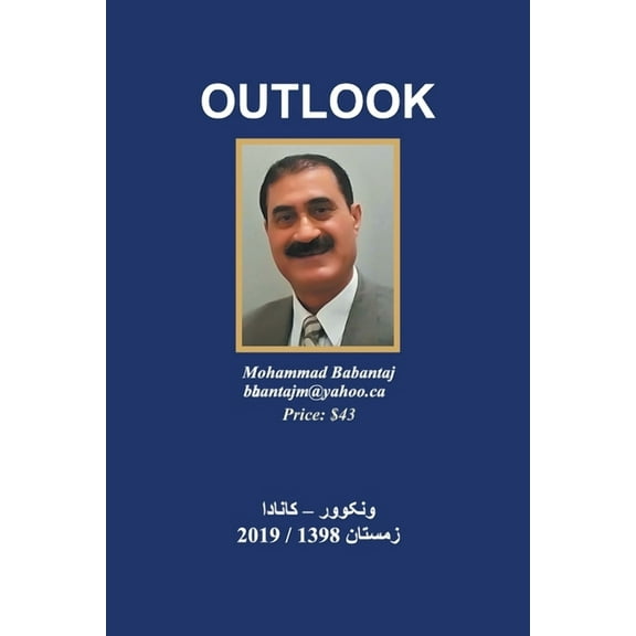 دورنما: Outlook (Paperback)