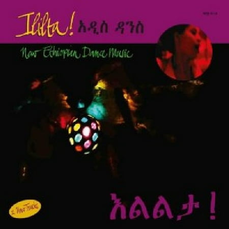 Ililta! (EP) New Ethiopian Dance Music - Ililta! (EP) New Ethiopian Dance Music