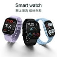 thumbnail image 4 of smart watch, 4 of 5