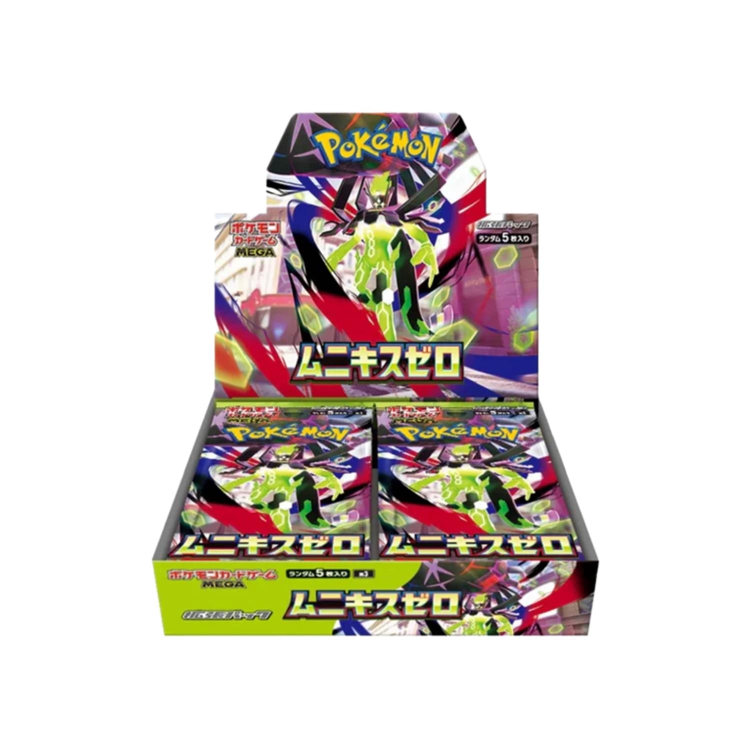 Pokemon Card Game Japanese Inferno X (m2) Booster Box - Walmart.com