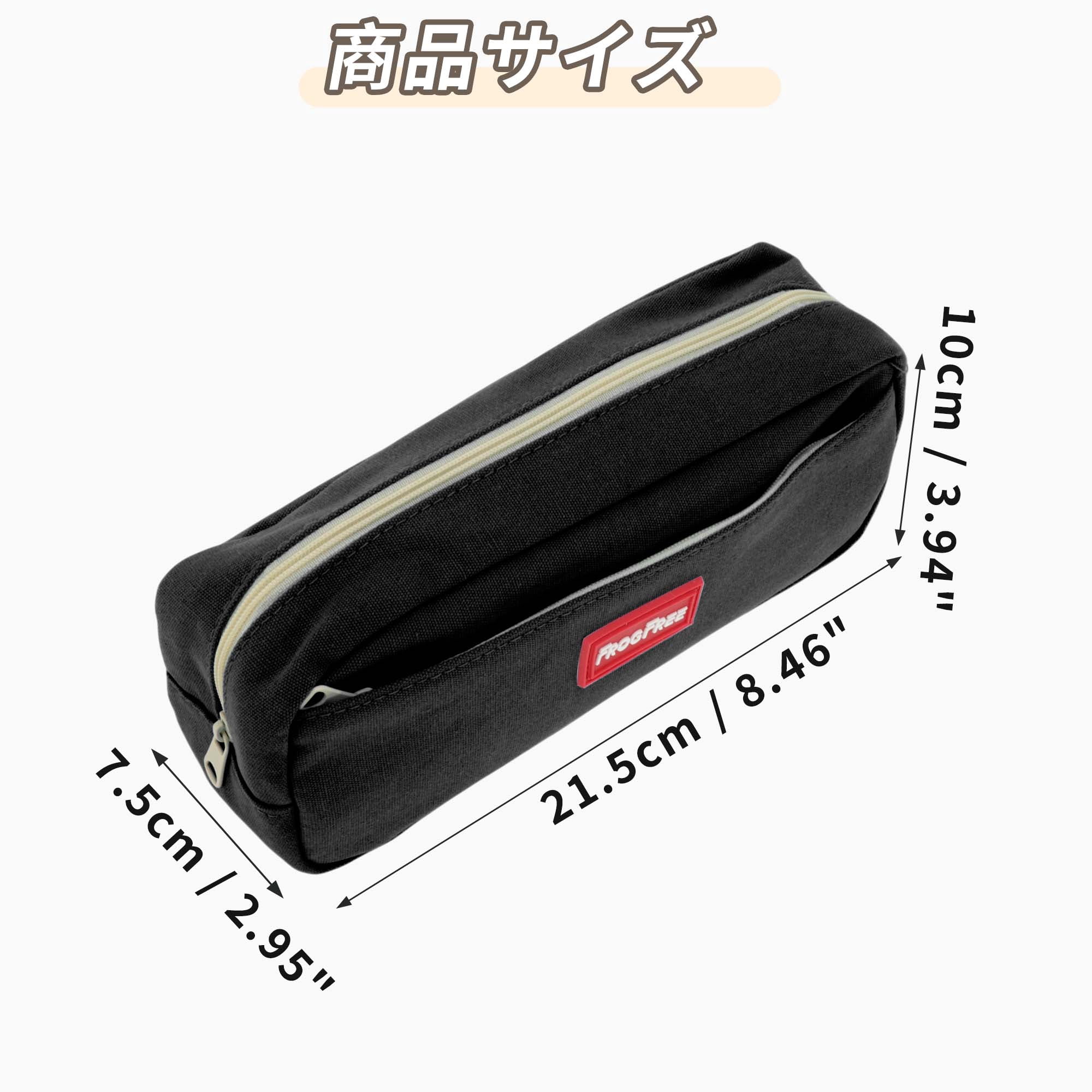 Unique Bargains Solid Color Square Stationery Bags with Zipper Black