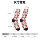 thumbnail image 3 of Fotbe Roosters Calcetas Largas con Estampado para Hombre y Mujer – Calcetas de Compresión Transpirables y Elásticas, Viajar y Uso Diario Talla 5-11, 3 of 6