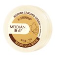 thumbnail image 2 of Fiudx Liquidación De Ahorros De Verano Crema Para Grietas En El Talón, Crema Reparadora De Grietas Secas, Protección Hidratante Para Grietas De tortuga, Crema Para Manos Y Pies, 2 of 6
