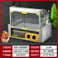 thumbnail image 3 of Mini máquina para hacer hot dogs de escritorio, automática, para asar salchichas, comercial, para pequeñas empresas, para el hogar, máquina para hacer hot dogs, 3 of 5