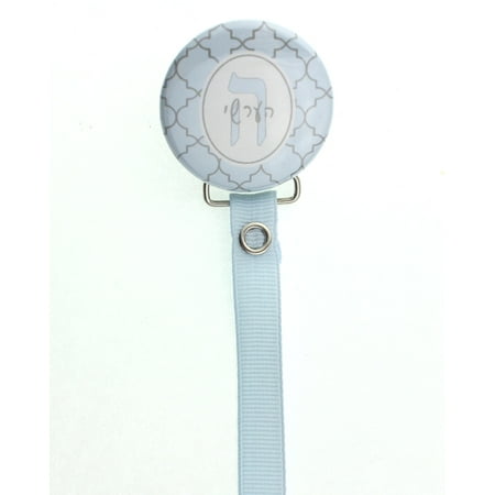 Hebrew Personalized Name Moroccan Tile Pacifier Clip
