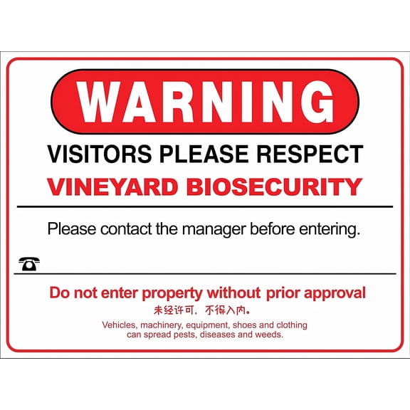 Warning Vineyard Biosecurity Metal Tin Sign - 12×8 Inches, Home Farm Yard Security Decor
