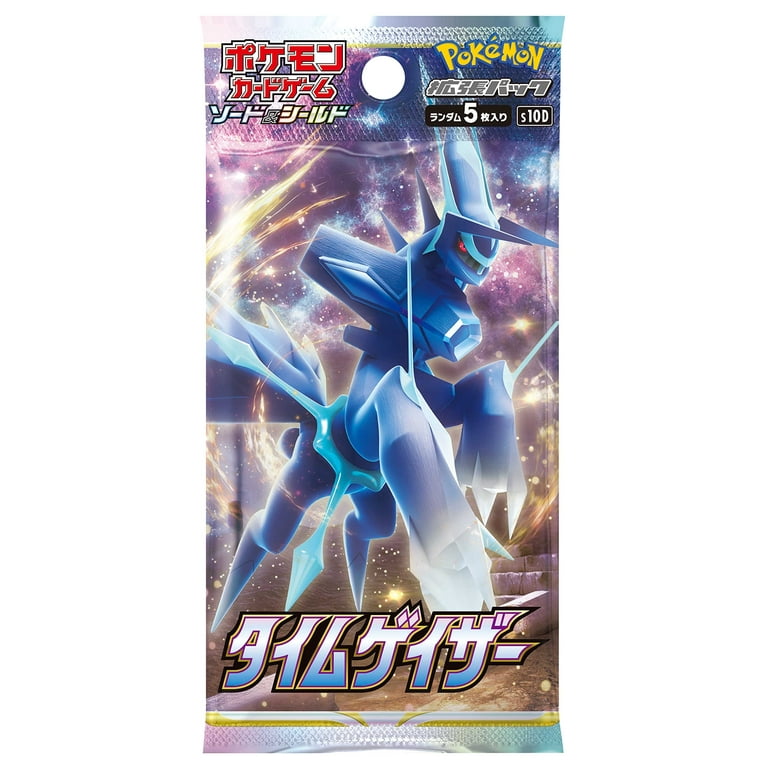 Pokémon ソード＆シールドTime Gazer 拡張パック「タイムゲイザー Amazon.co.jp: ポケモンカードゲーム ソード＆シールド 拡張