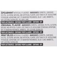 thumbnail image 7 of Trident Sugar Free Gum Mint Variety Pack 280 piece, 7 of 7