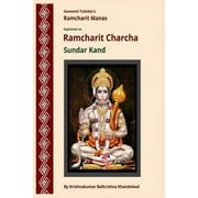Ramcharit Charcha: Sundar Kand (With English Illustration of Verses in Ramcharit Manas) (Paperback)