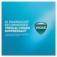 thumbnail image 4 of Vicks 00361 1.76 oz. Jar VapoRub (36/Carton), 4 of 6