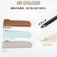 thumbnail image 5 of Unique Bargains Faux Leather Pouch Portable Stationery Bag Beige, 5 of 6
