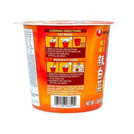 NONGSHIM KIMCHI SPICY RED CHILI RAMYUN RAMEN NOODLE SOUP CUP, 2.6OZ X 1 COUNT