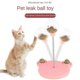 thumbnail image 2 of Leaking Treats Ball Pet Feeder Toy, Pet Toy Treat Dispenser,Interactive Pet Toy, 2 of 5