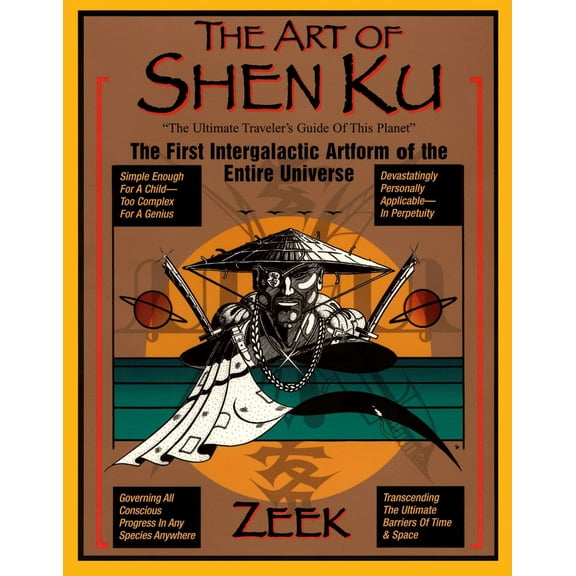 Pre-Owned The Art of Shen Ku: The First Intergalactic Artform of the Entire Universe (Paperback) 0399527257 9780399527258