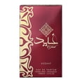 thumbnail image 2 of Perfume Lattafa Asdaaf Ghaid Eau De Parfum, 100 ml, para hombre, 2 of 3