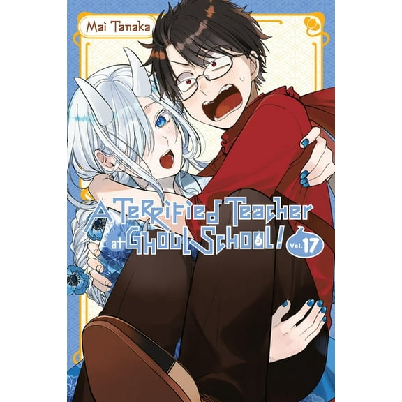 Terrified Teacher at Ghoul School! A Terrified Teacher at Ghoul School!, Vol. 17: Volume 17, Book 17, (Paperback)