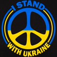 thumbnail image 3 of CafePress - I Stand With Ukraine Peace S Women's Value T Shirt - Women's Traditional Fit Dark T-Shirt, 3 of 4