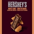 thumbnail image 2 of Hershey's Milk Waffle Cone, 90G, 2 of 7