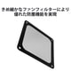 thumbnail image 4 of Filtro de ventilador SilverStone SST-FF123 12 cm negro, 4 of 4