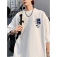 thumbnail image 1 of Men's Trendy Cotton Graphic Tee - Casual Summer Short Sleeve Shirt, Breathable & Machine Washable, Casual Sporty Tee, Summer Gifts, 1 of 6