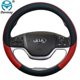 thumbnail image 5 of for Kia Picanto Morning Car Steering Wheel Cover Leather Funda Volante High Quality Auto Accessories Interior, 5 of 5