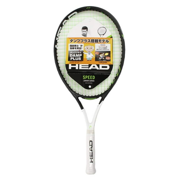 Head LG Speed 25 Graphite Junior Tennis Racquet | Strung | ‎Multicolor | For Intermediate | Grip Size 43/8 Inches