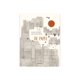 thumbnail image 1 of Libro De Papel Tapa Dura, Autor Por Asignar, Editorial Kalandraka, 1 of 2