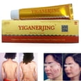 thumbnail image 2 of Buy 2 Save 10% YiGanErJing Natural Herbal Herbal For Psoriasis Eczema Acne Itch 15g, 2 of 7