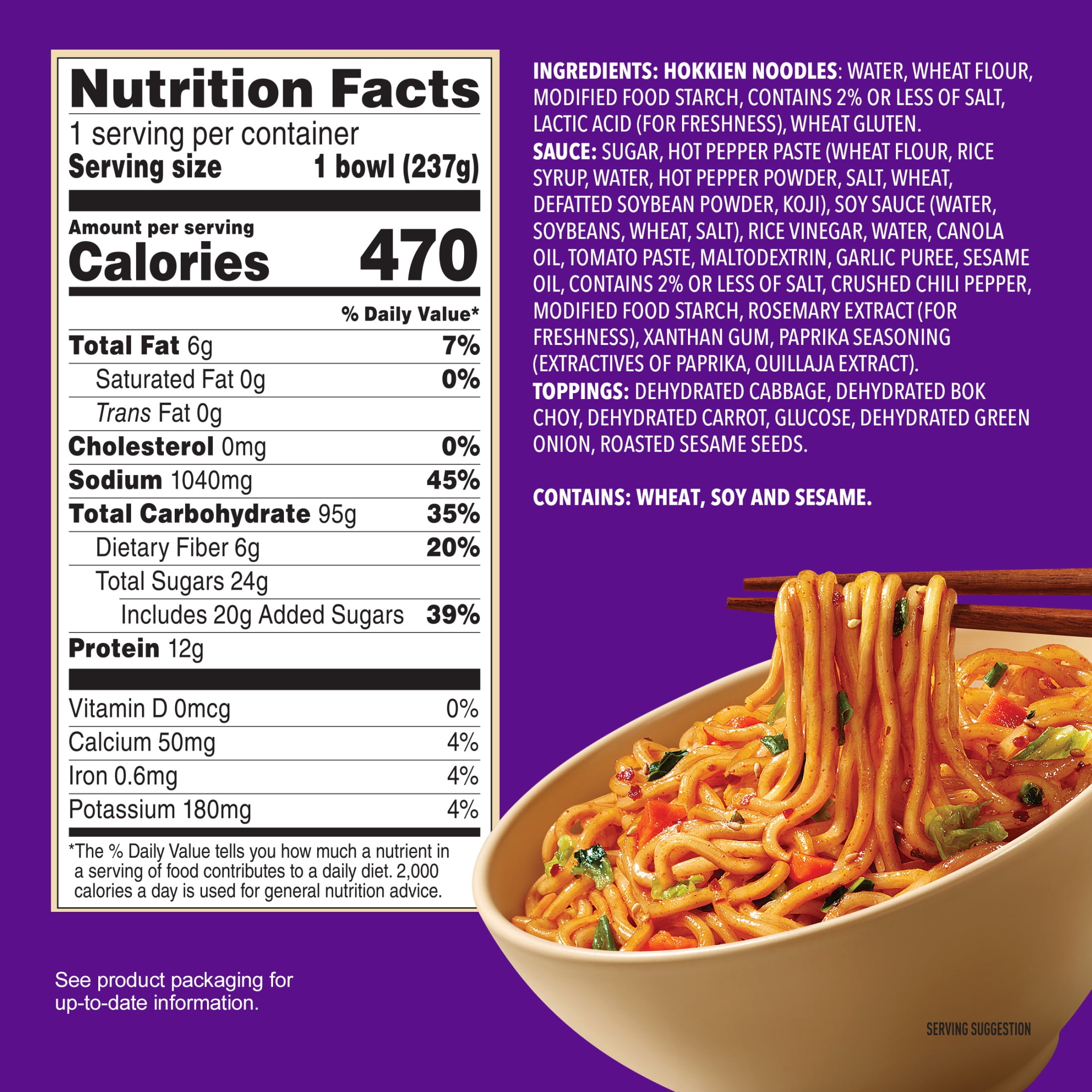 (6 pack) Annie Chun's Sweet Chili Noodle Bowl, 8.38 oz