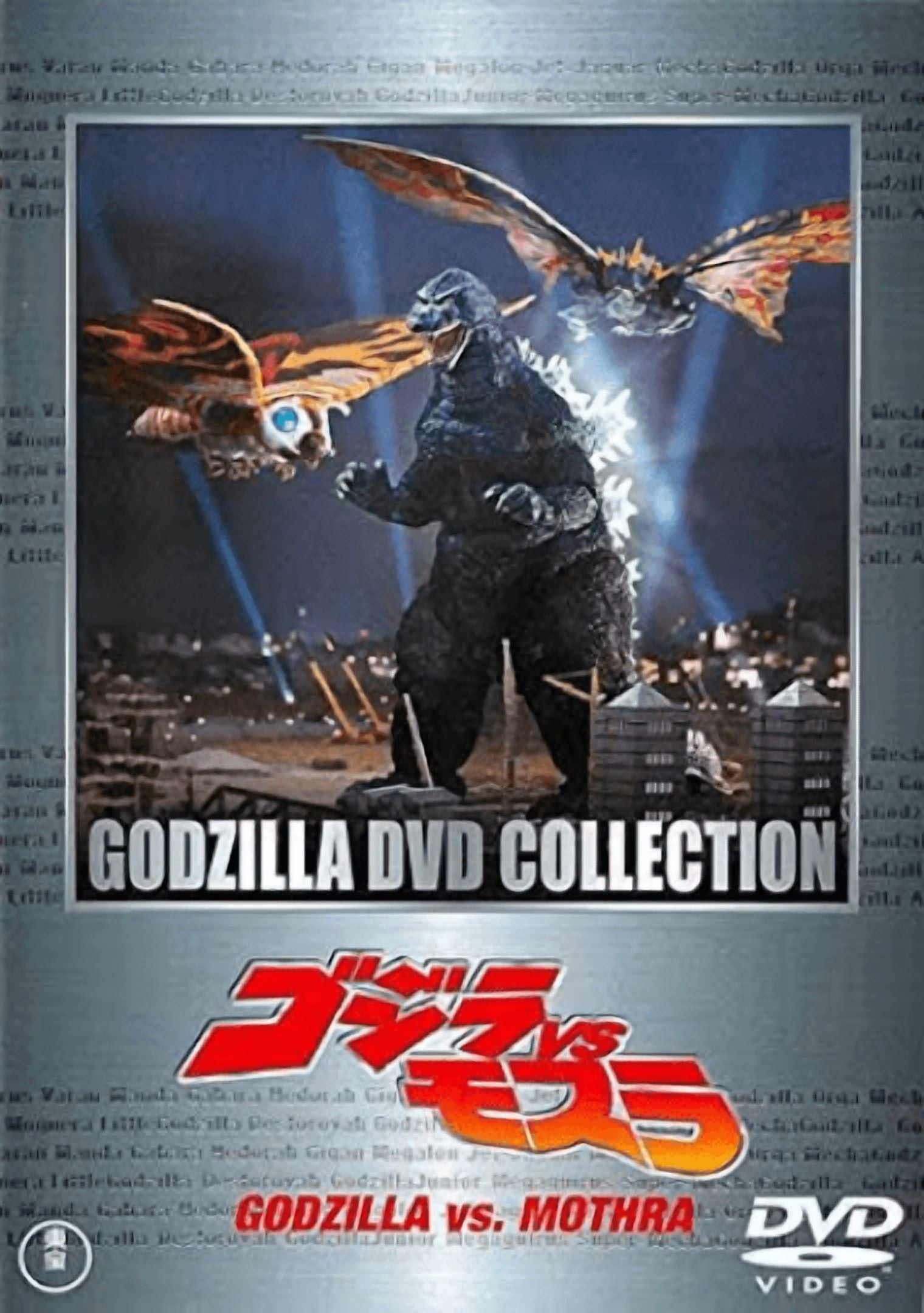 The Toho Godzilla Collection: Volume 1 (DVD), Sony Pictures, Sci