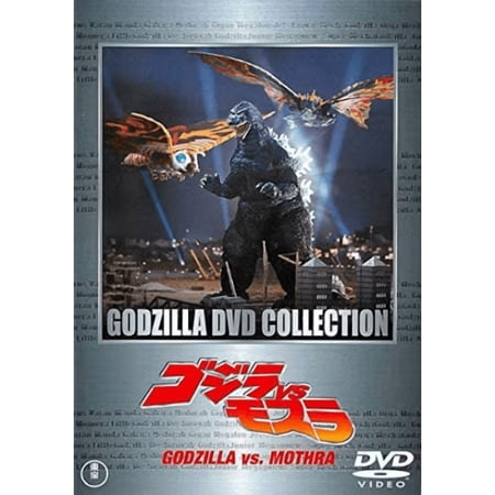 Godzilla vs Mothra 1992 Dvd Uncut Version!