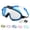 Blue, variant on Children's Large Frame Waterproof and Anti Fog Swimming Goggles, 2025 Summer Wide View Swimming Goggles for Kids Boys Girls