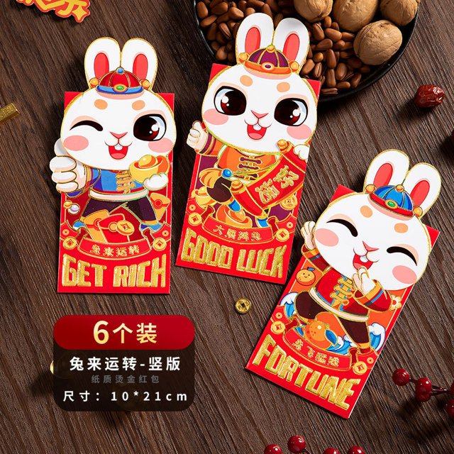 Maoww Lucky Year, Spring Festival, Creative Year, Red Envelope Bag, New Year's Red Envelope, Lucky Gift, Rabbit Year Red Envelope