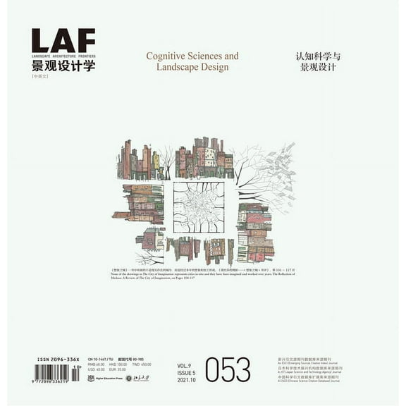Landscape Architecture Frontiers: Landscape Architecture Frontiers 053: Cognitive Sciences and Landscape Design (Paperback)