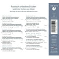 thumbnail image 2 of Traditional - Bell Rings - Music & Performance - CD, 2 of 2
