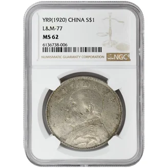1983 China Silver Panda 10 Yuan PF-69 NGC - Walmart.com