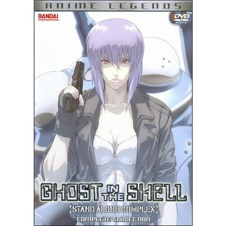 Ghost In The Shell: Stand Alone Complex - Complete Collection (Japanese)